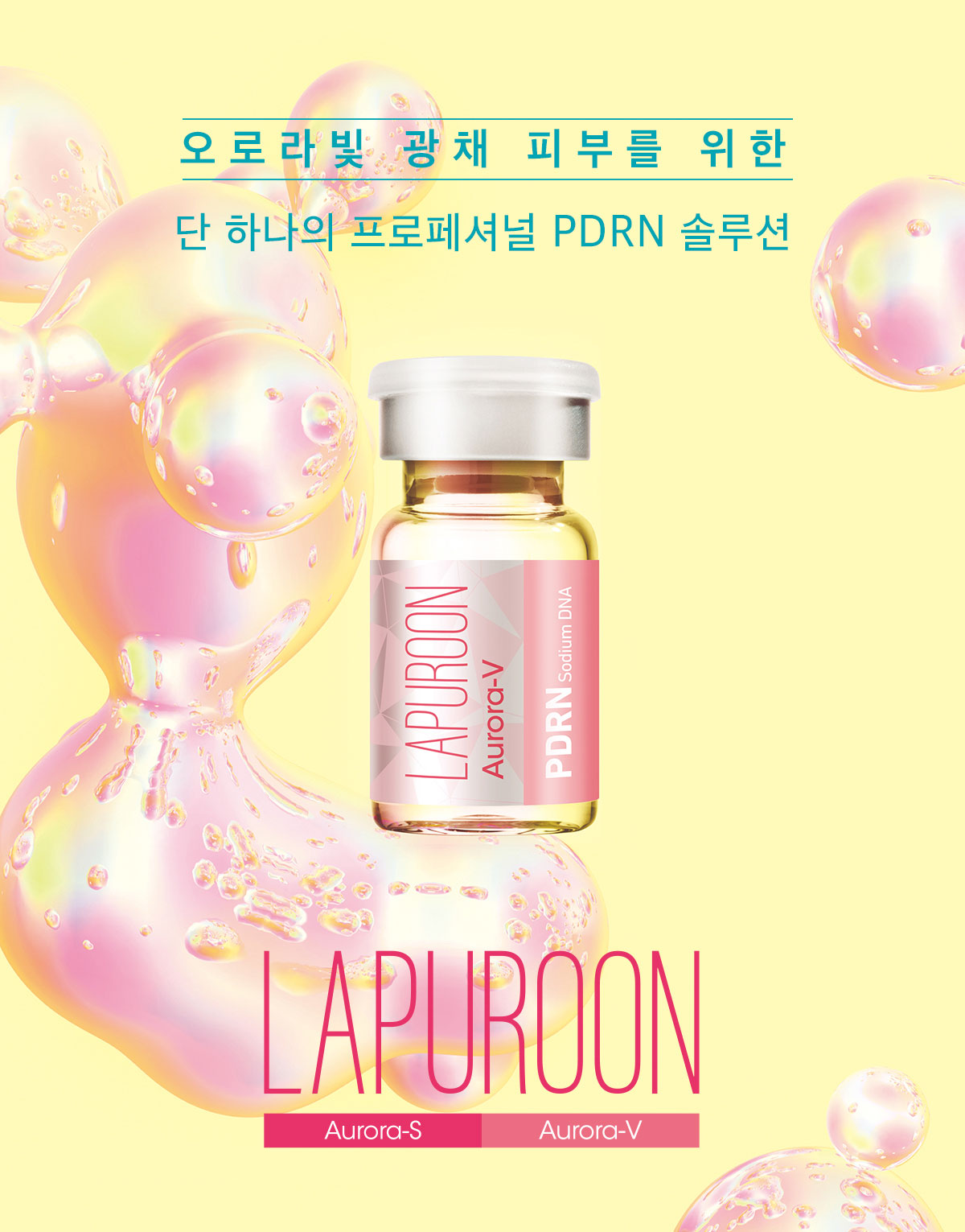 lapuroon-banner-sample